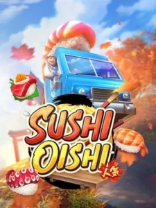 911gold ทดลองเล่น เล่นง่ายถอนได้เงินจริง sushi-oishi